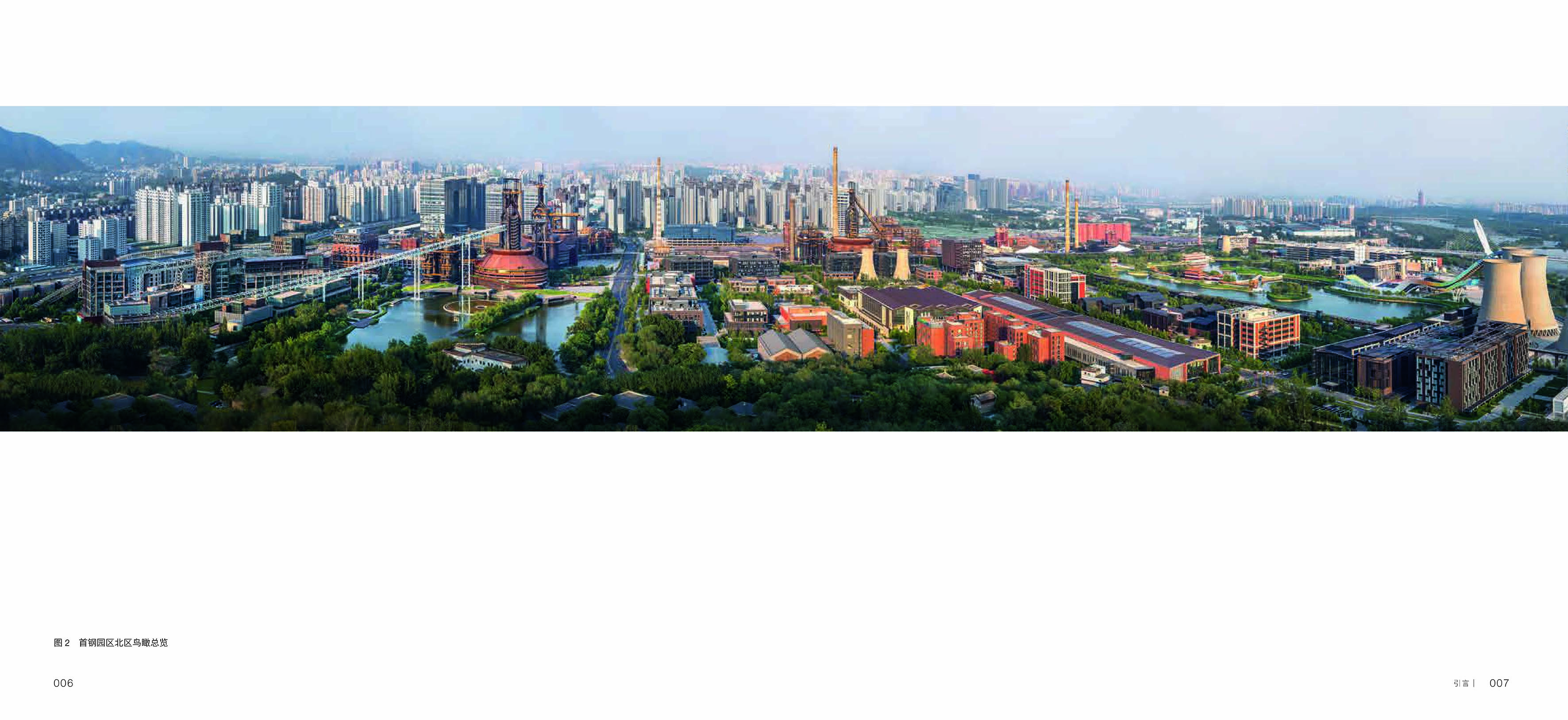 1739243820916645.jpg 书摘22.jpg