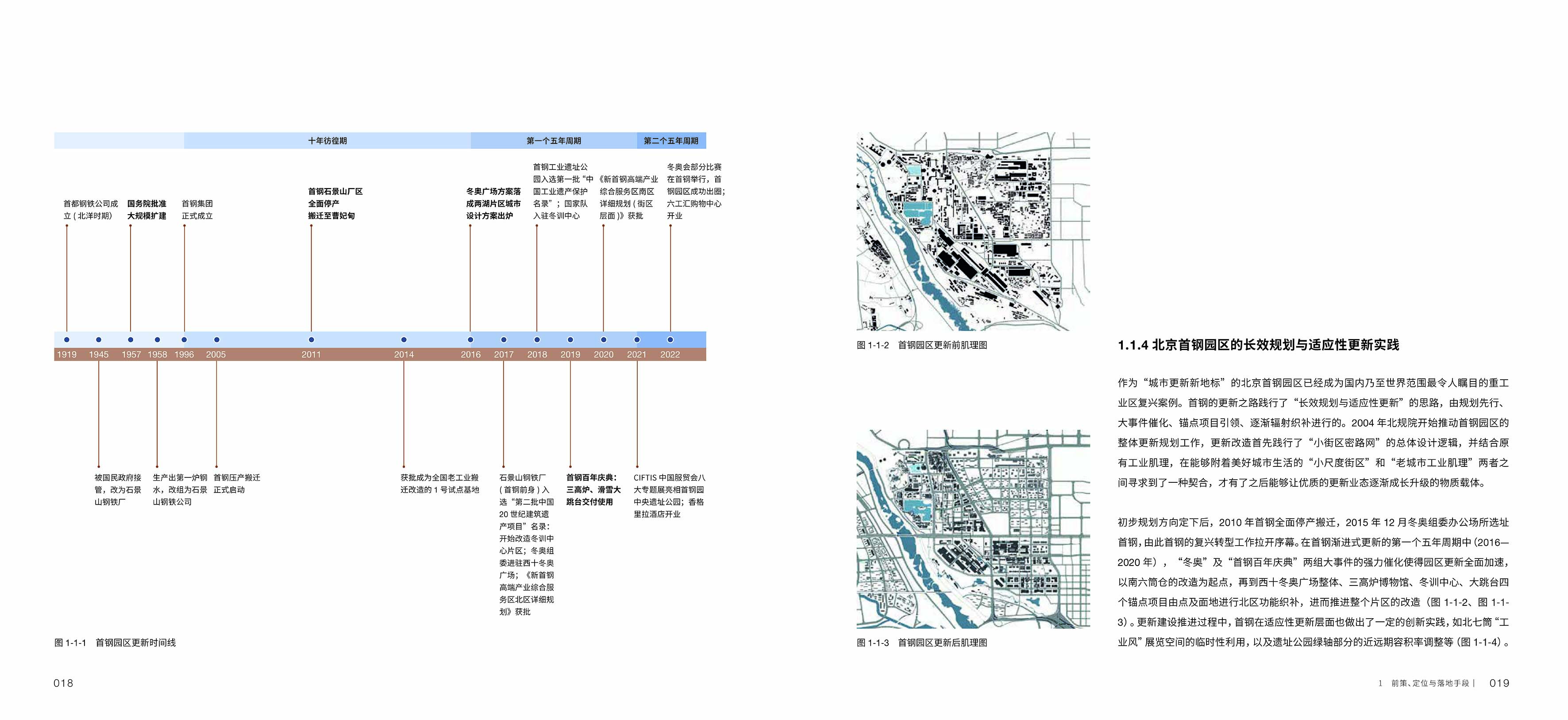 1739243828120873.jpg 书摘23.jpg