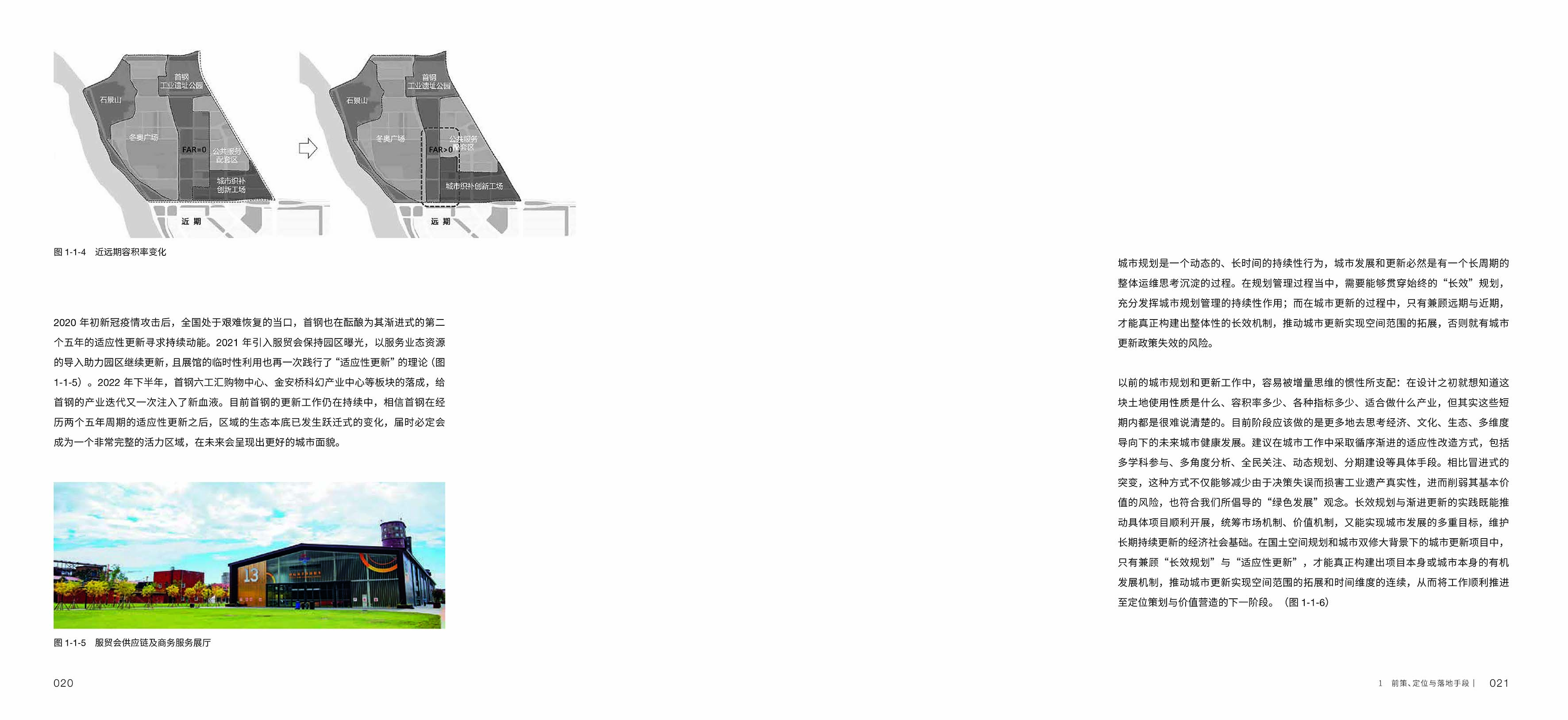 1739243906557371.jpg 书摘24.jpg