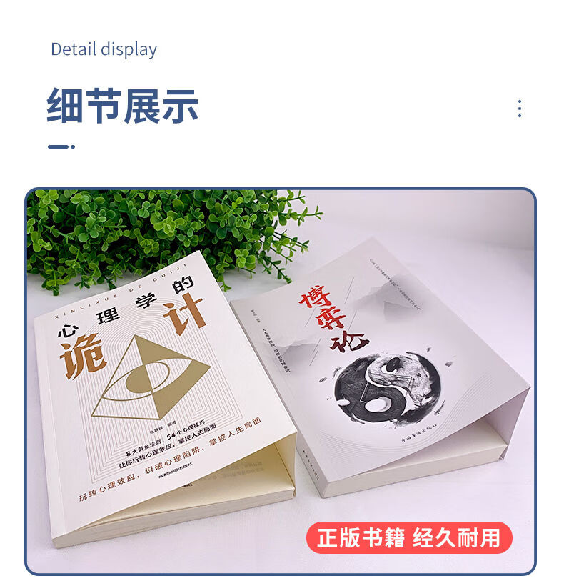 1739436738776355.jpg 详情4.jpg