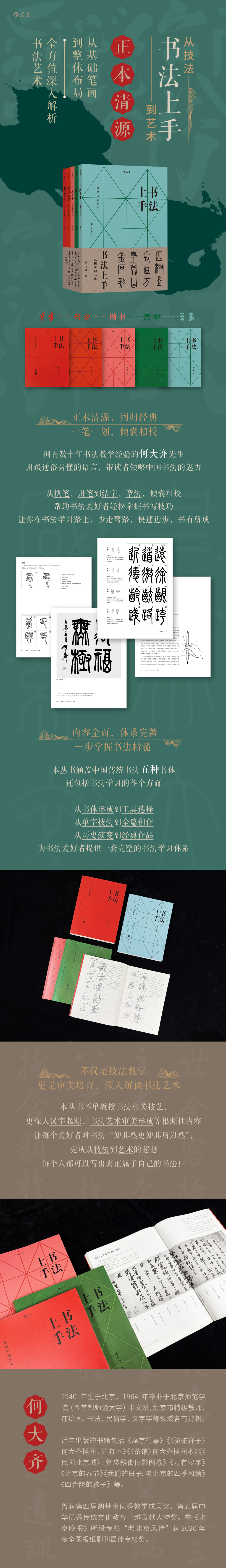 1739606790633493.jpg 详情1.jpg