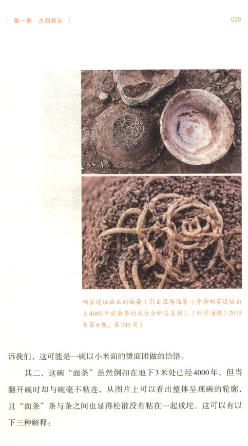 1740665752878879.jpg 书摘1.jpg