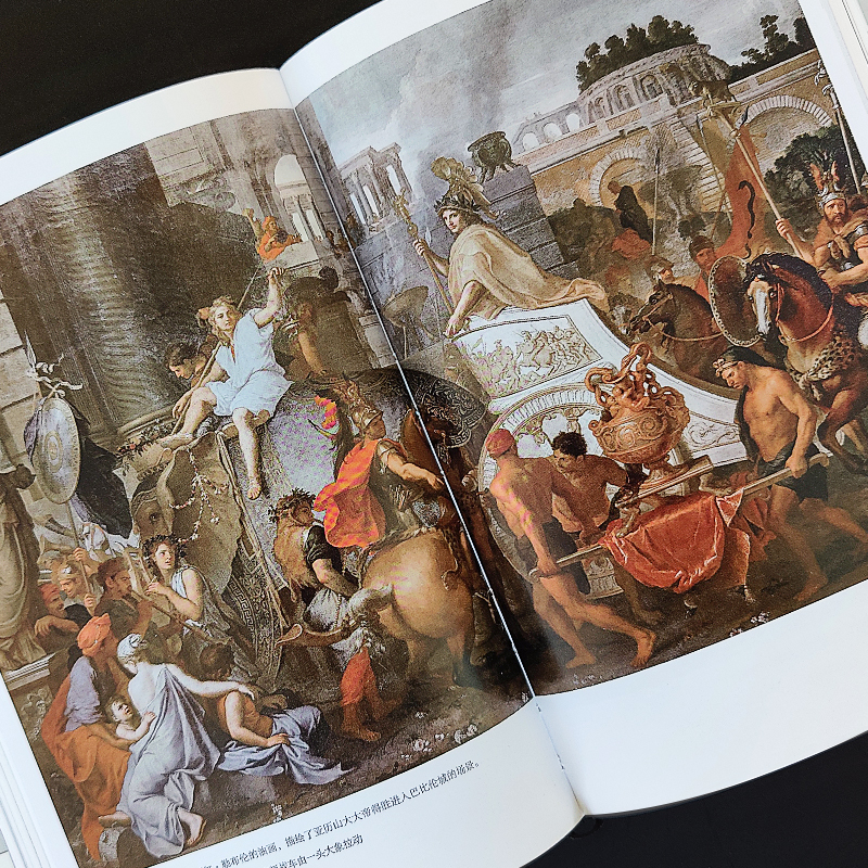 歷史的細節(全五卷) 歷史的細節(全五卷)