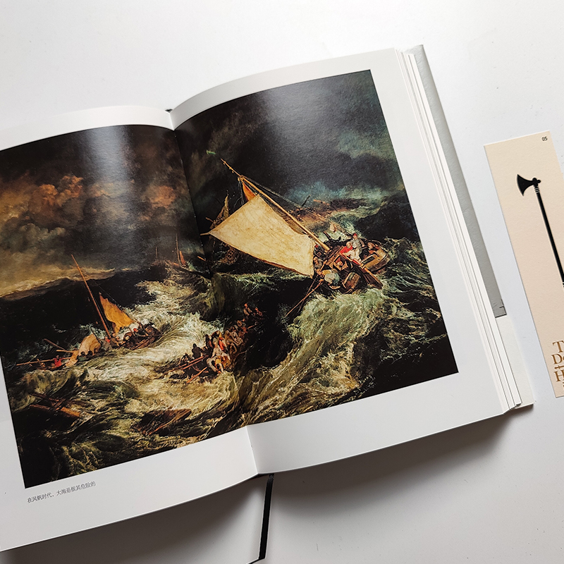 歷史的細節(全五卷) 歷史的細節(全五卷)