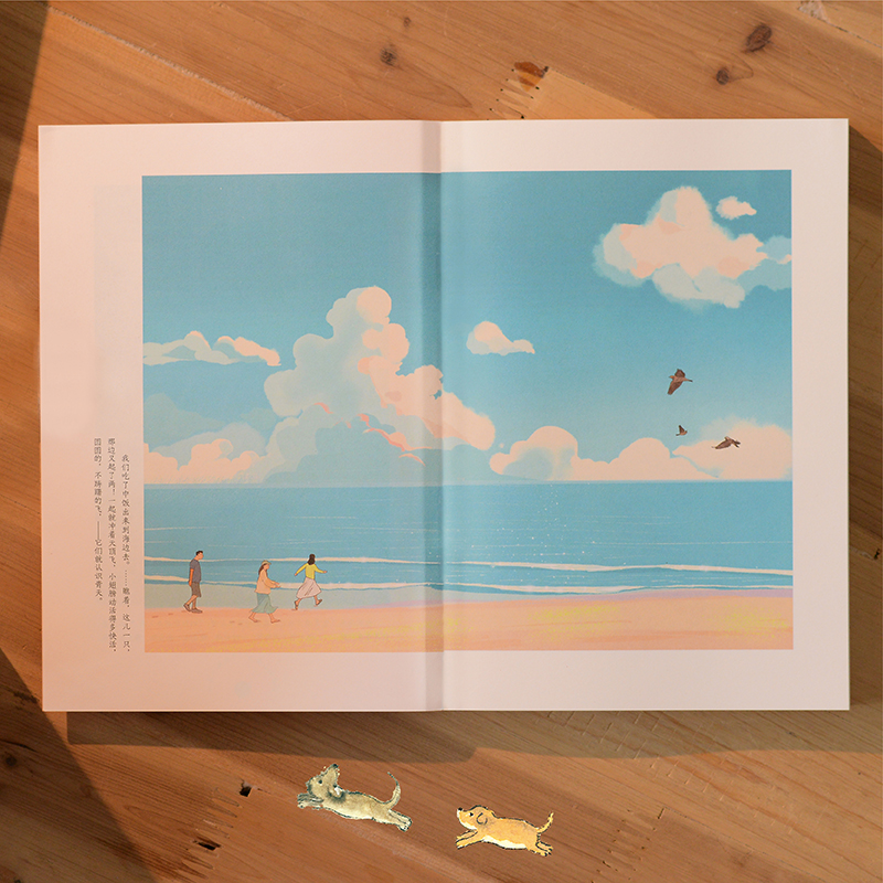 名家散文「人生歡喜」系列【好好過一生+人間快活事+生活有小暖】全三冊 名家散文「人生歡喜」系列【好好過一生+人間快活事+生活有小暖】全三冊