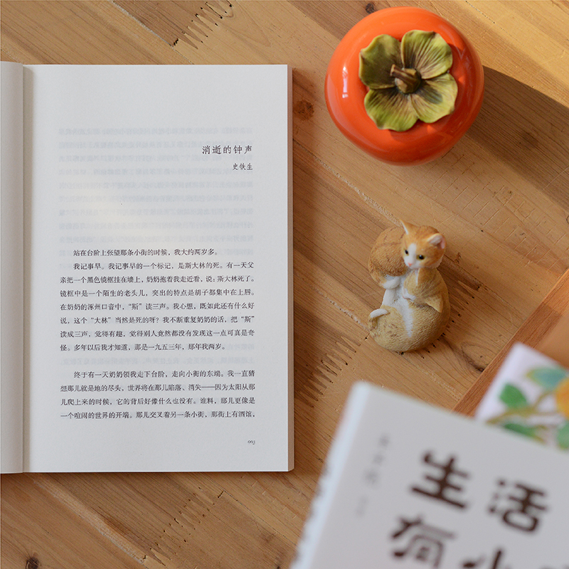 名家散文「人生歡喜」系列【好好過一生+人間快活事+生活有小暖】全三冊 名家散文「人生歡喜」系列【好好過一生+人間快活事+生活有小暖】全三冊