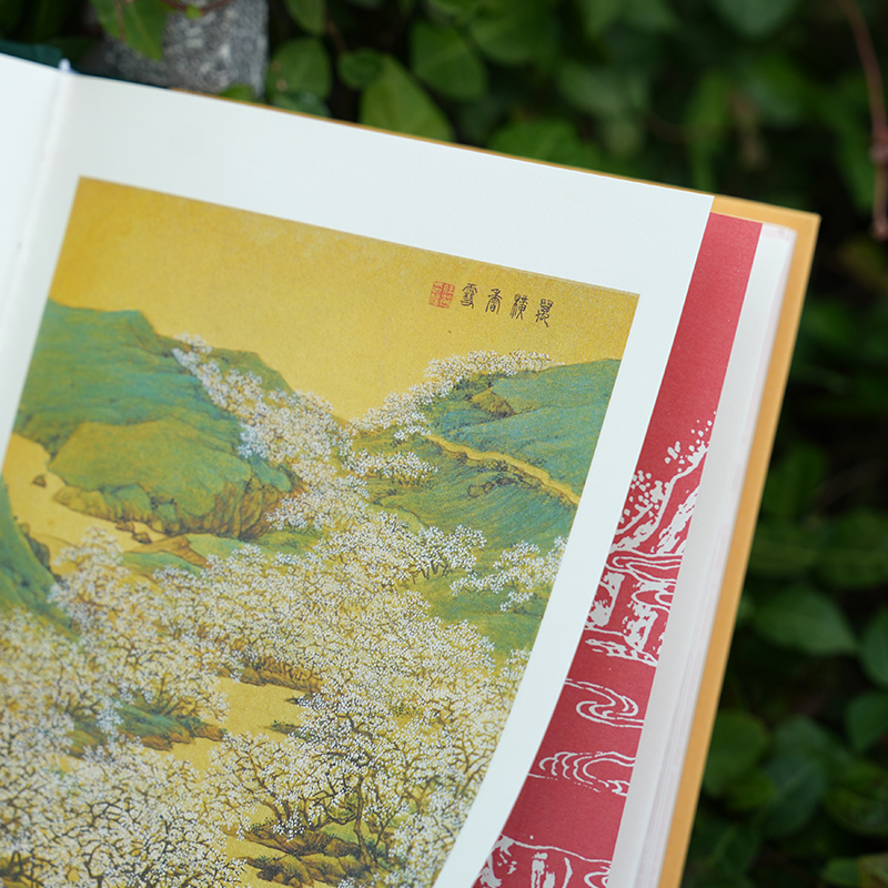 2024新書推薦：【臥閒草堂評本儒林外史】全兩冊