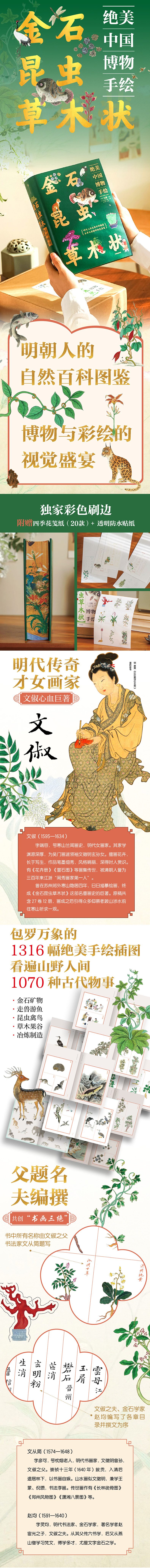 1741091114542368.jpg 详情1.jpg