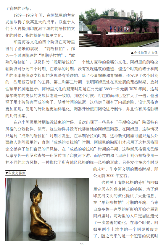 1741185310672659.jpg 书摘2.jpg