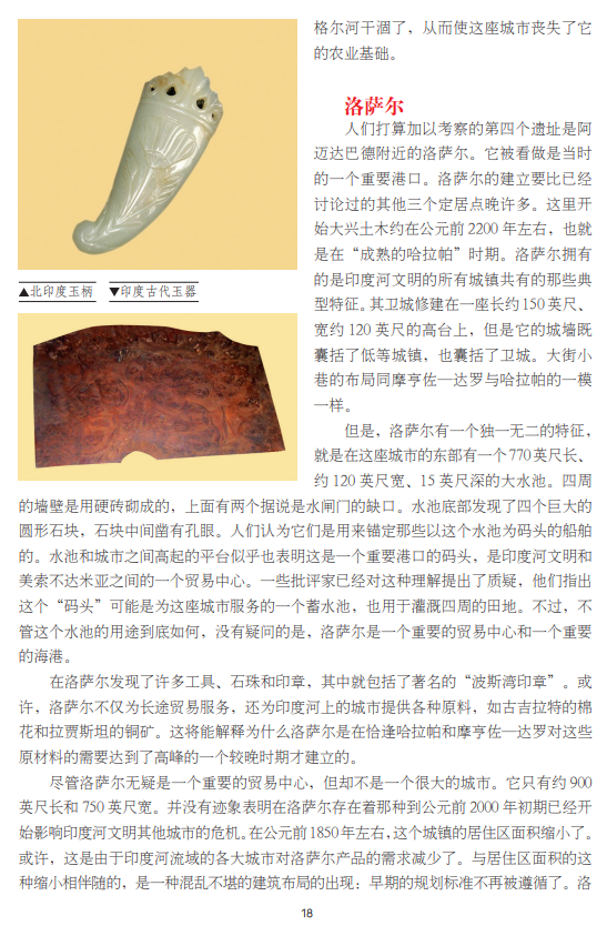 1741185316108021.jpg 书摘3.jpg