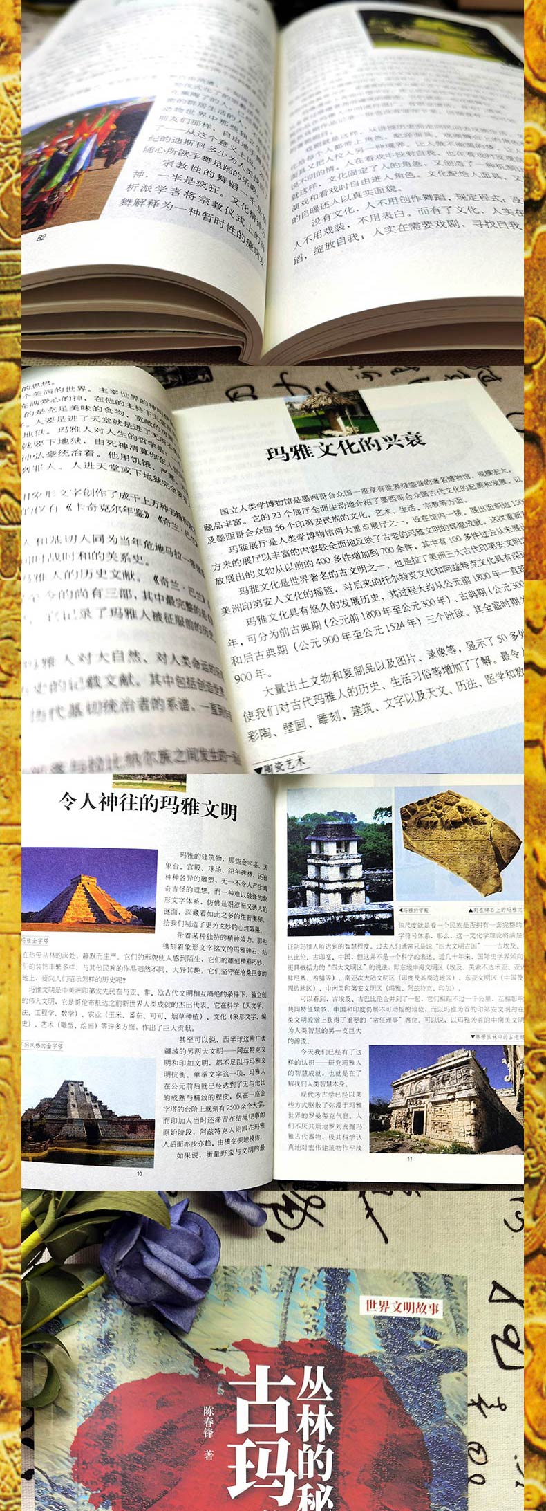 1741185598877577.jpg 详情16.jpg