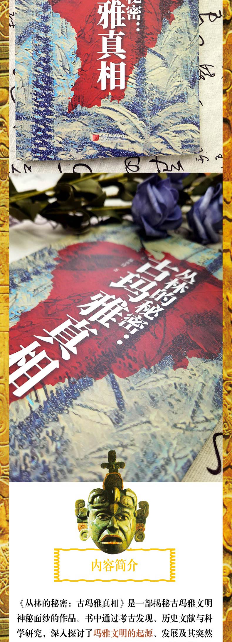 1741185605270730.jpg 详情17.jpg