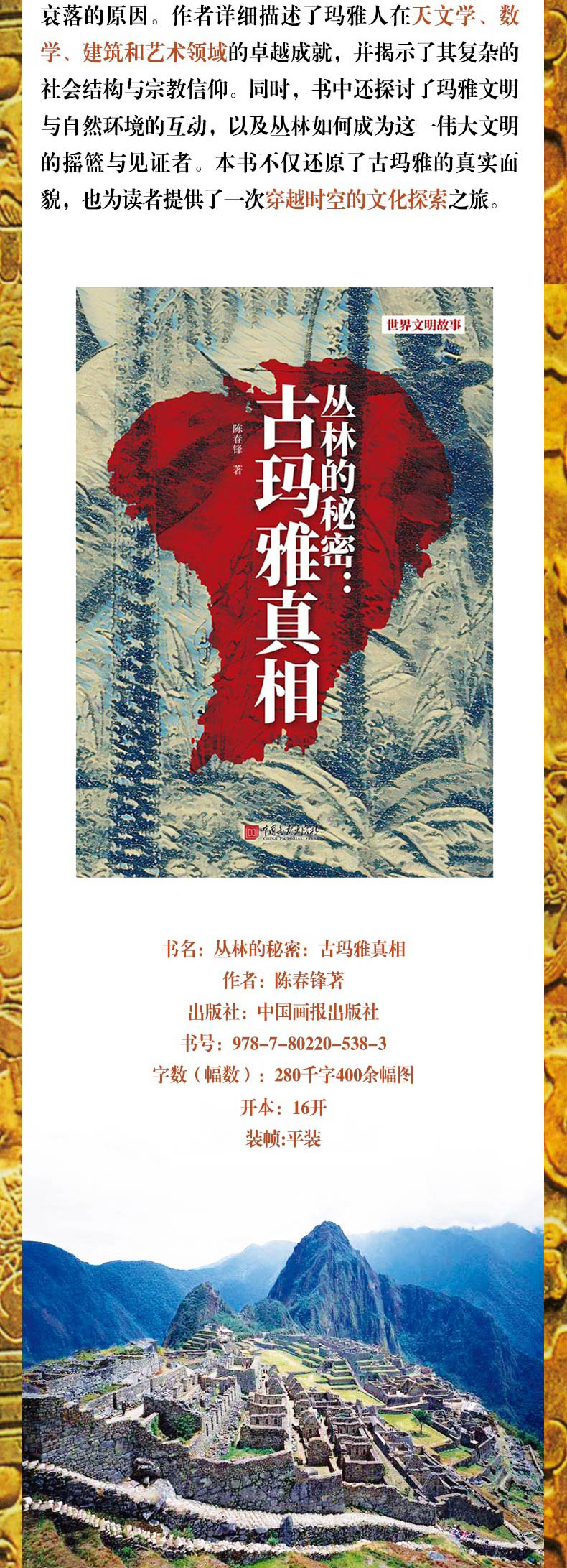 1741185612226126.jpg 详情18.jpg