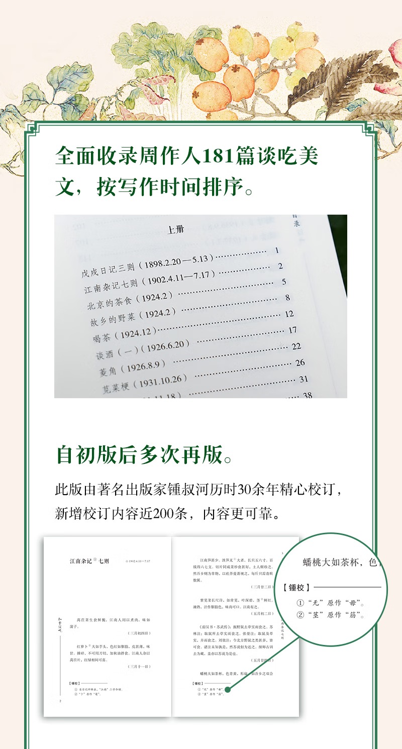 1742561063169043.jpeg 详情3.jpeg