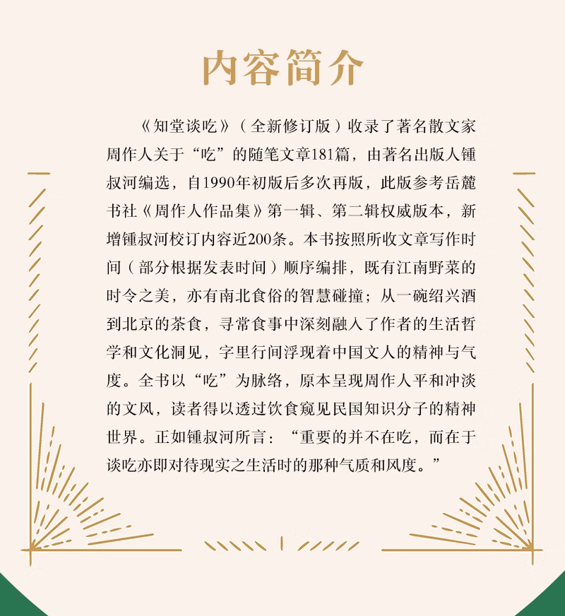 1742561134854130.jpeg 详情8.jpeg