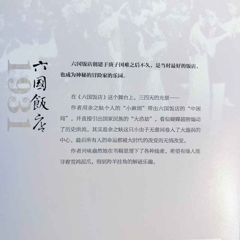 1742826338734478.jpg 详情2.jpg