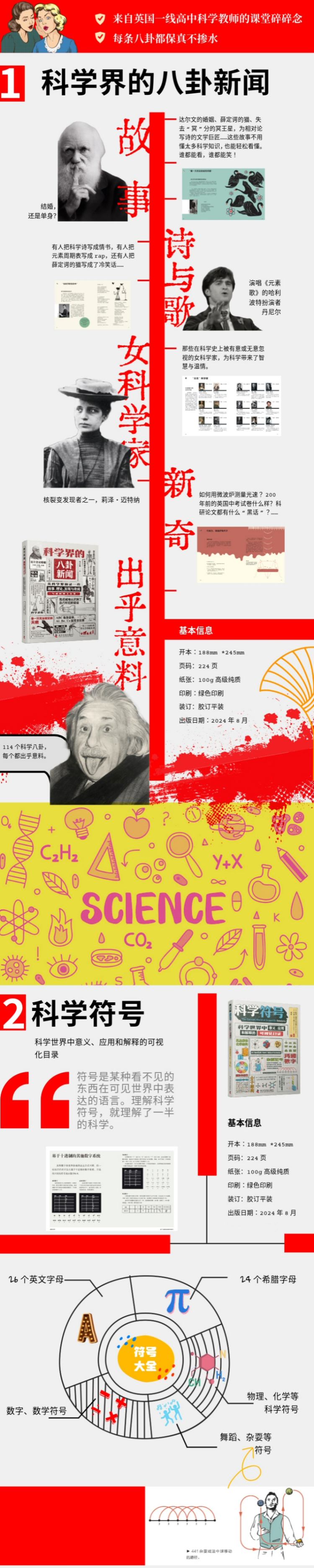 1743149763496079.jpg 详情1.jpg