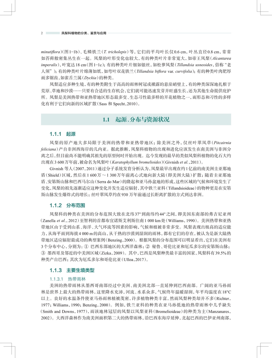 1743565751103401.jpg 详情2.jpg