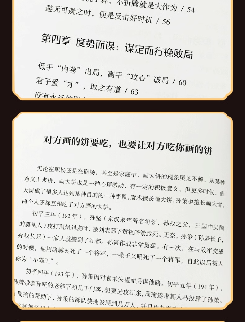 1743601407592411.jpg 详情8.jpg