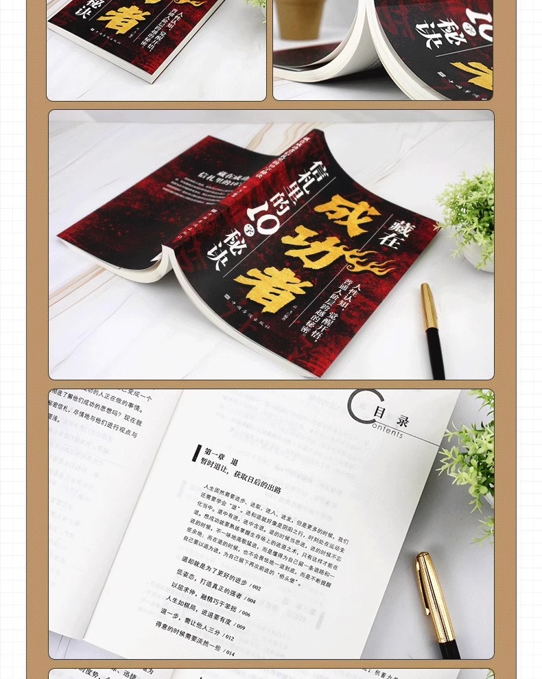 1743601518153137.jpg 详情29.jpg