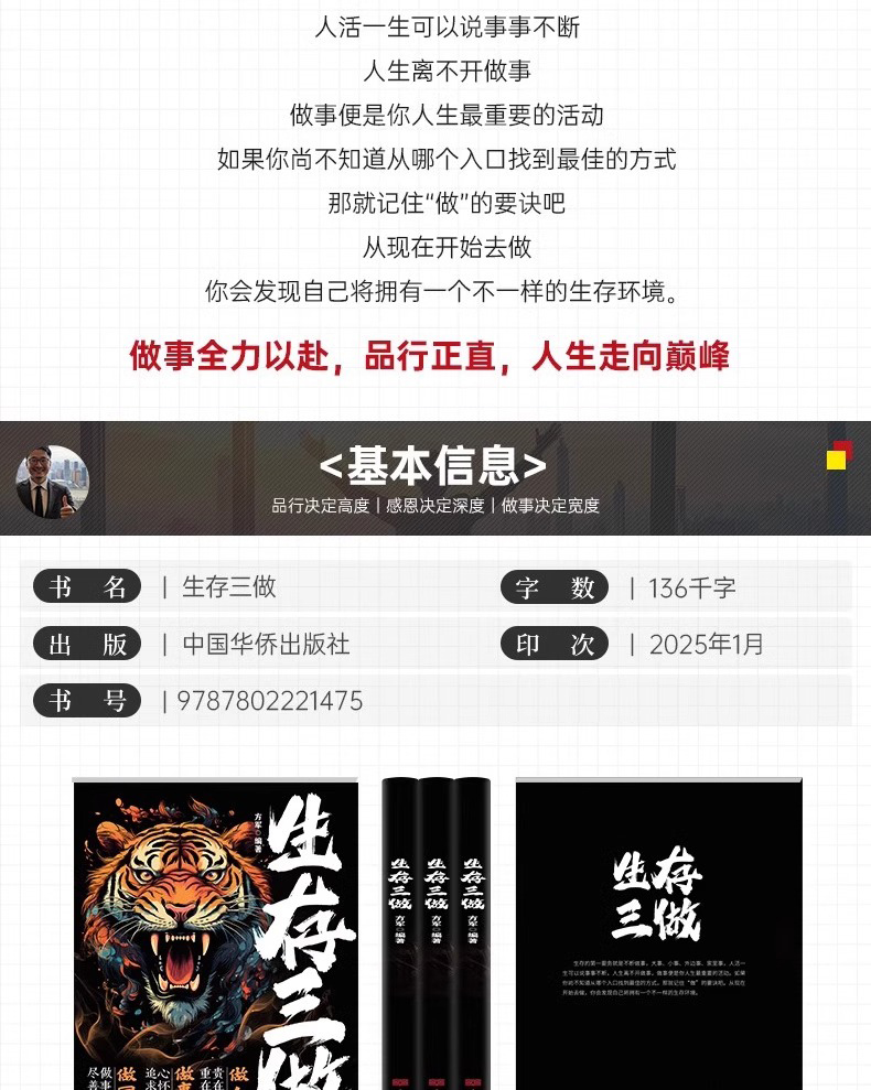 1743601558366126.jpg 详情43.jpg