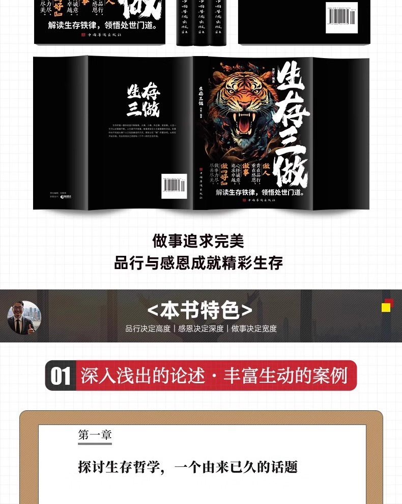 1743601567608117.jpg 详情44.jpg