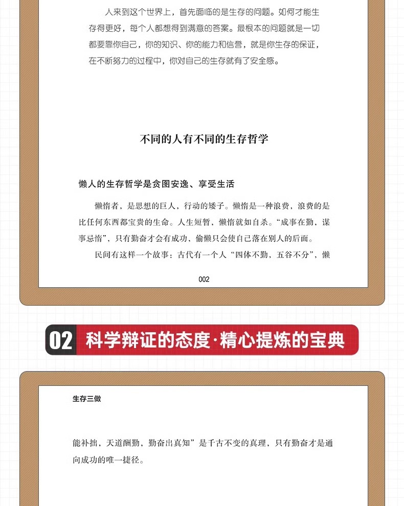 1743601581634401.jpg 详情45.jpg