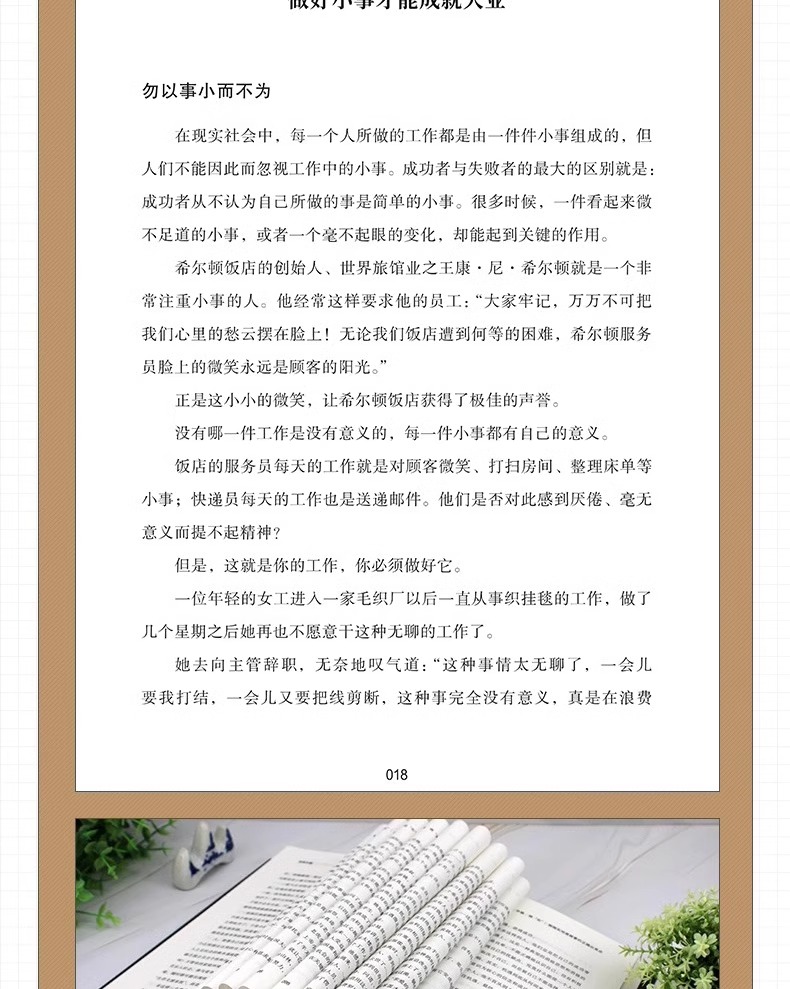 1743601601677837.jpg 详情47.jpg