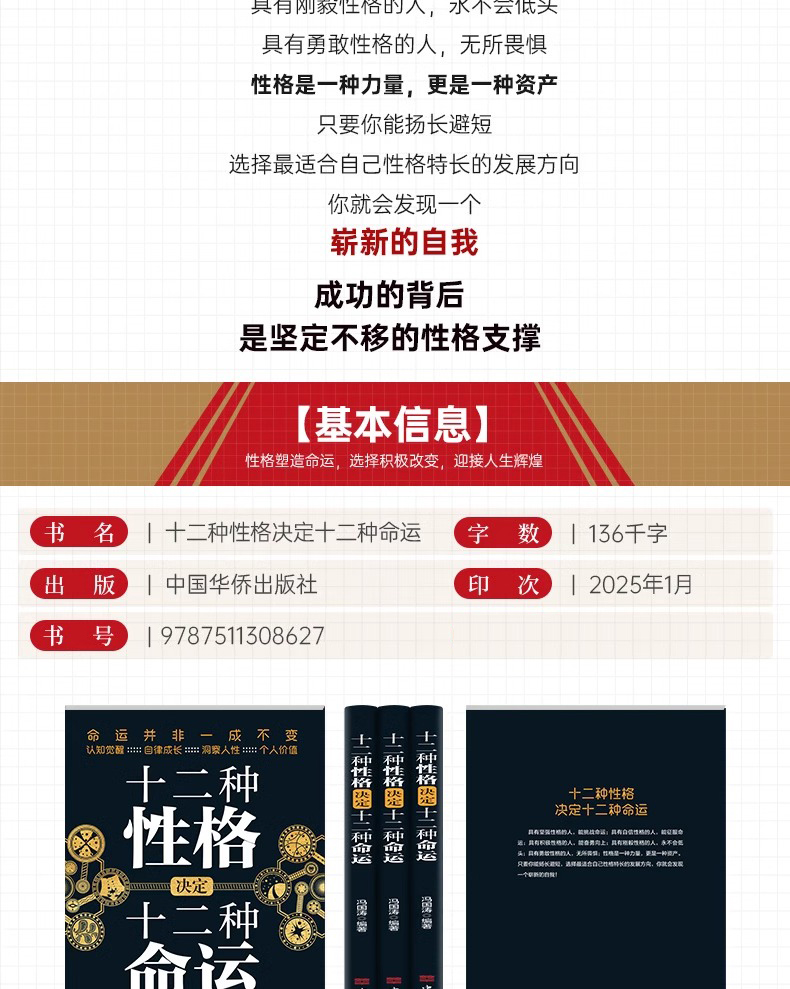 1743601669426661.jpg 详情63.jpg