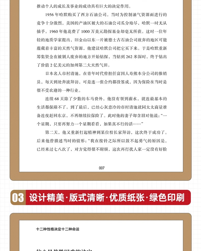 1743601698366442.jpg 详情66.jpg