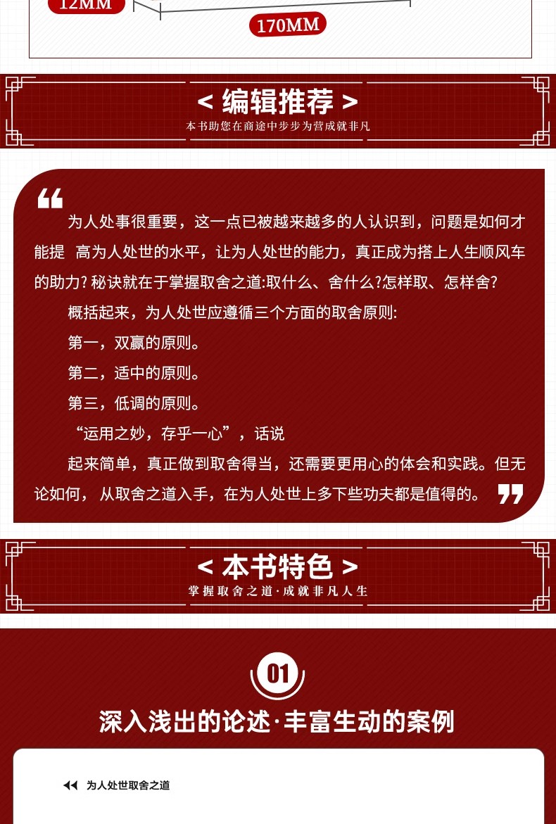 1743601786818073.jpg 详情84.jpg