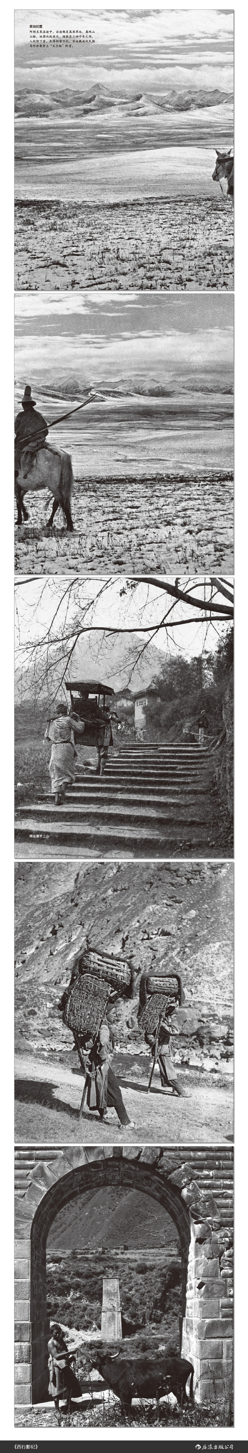 1743679413841093.jpg 书摘1.jpg