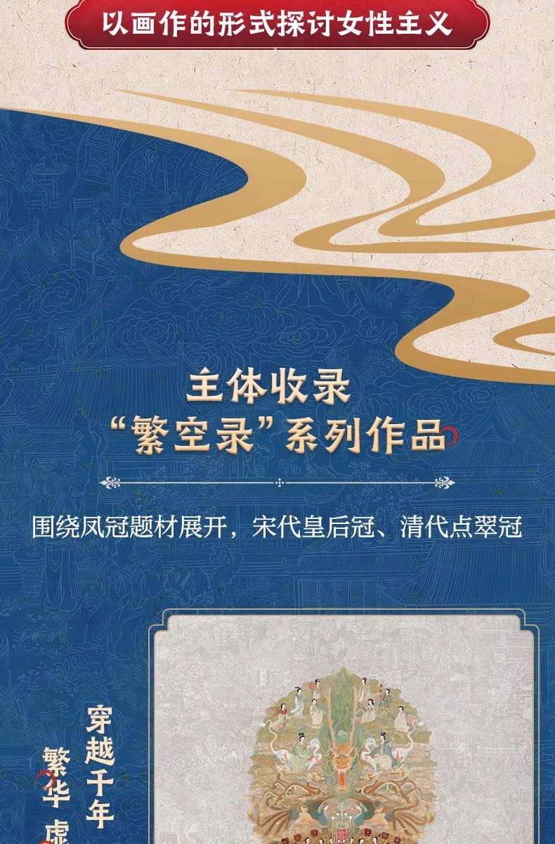 1743758495684241.jpeg 详情3.jpeg