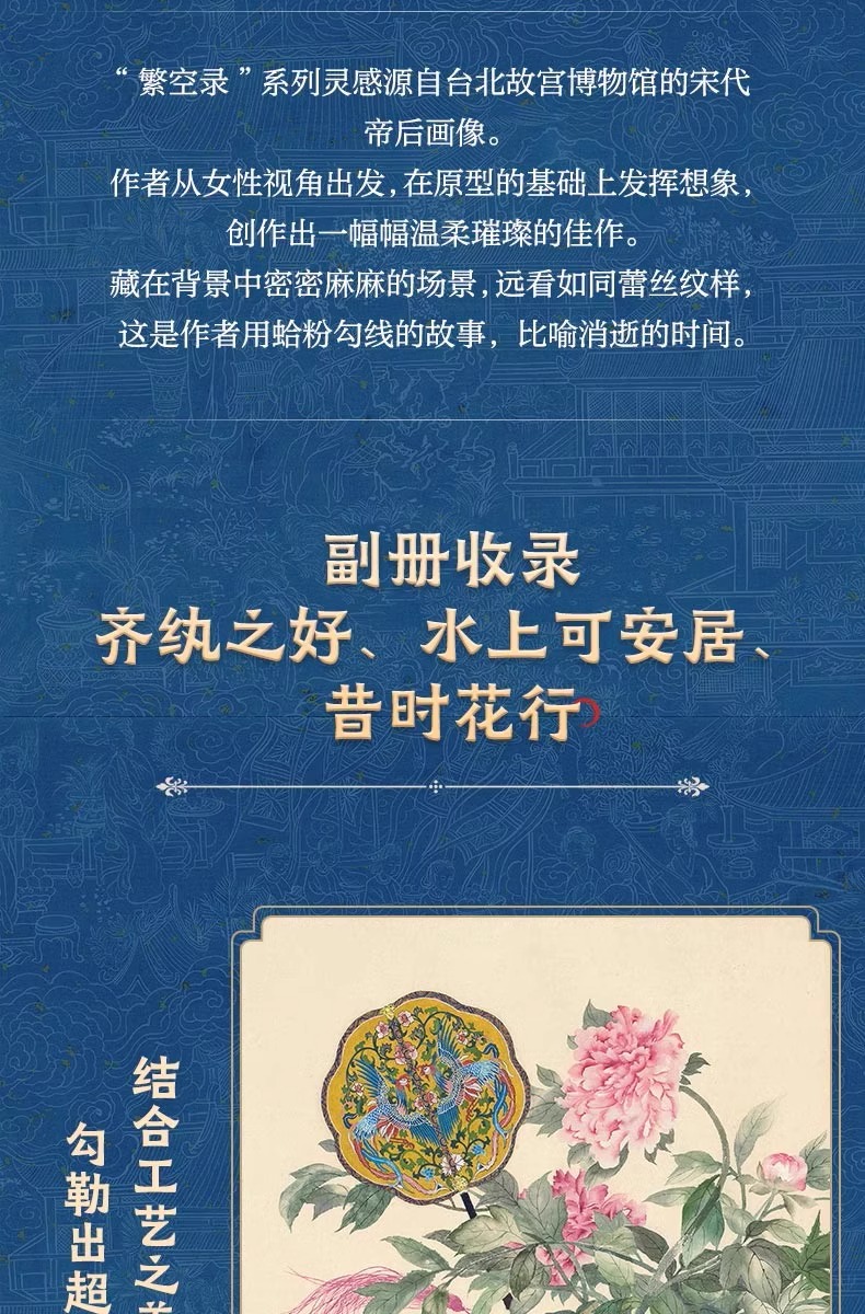 1743758516748774.jpeg 详情5.jpeg