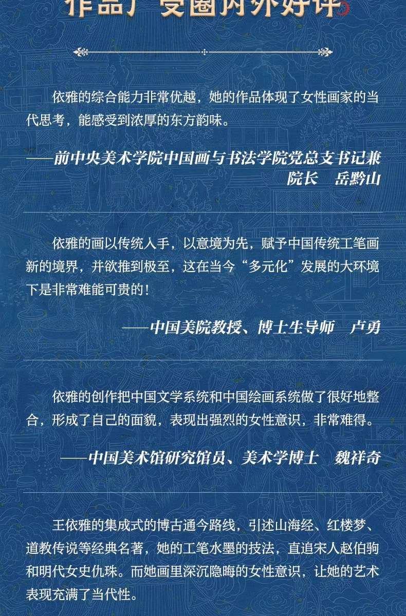 1743758568149286.jpeg 详情9.jpeg