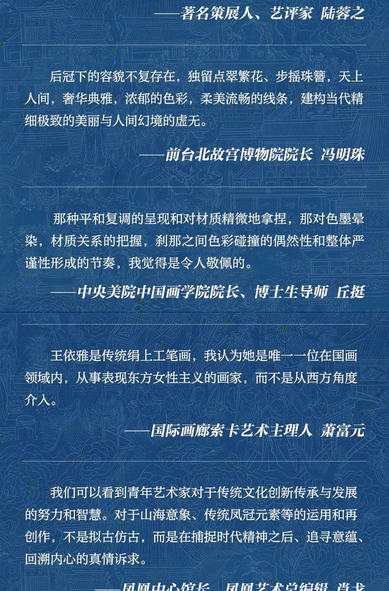 1743758578242151.jpeg 详情10.jpeg