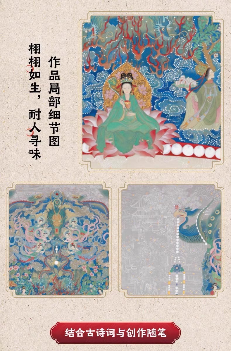 1743758635298488.jpeg 详情15.jpeg