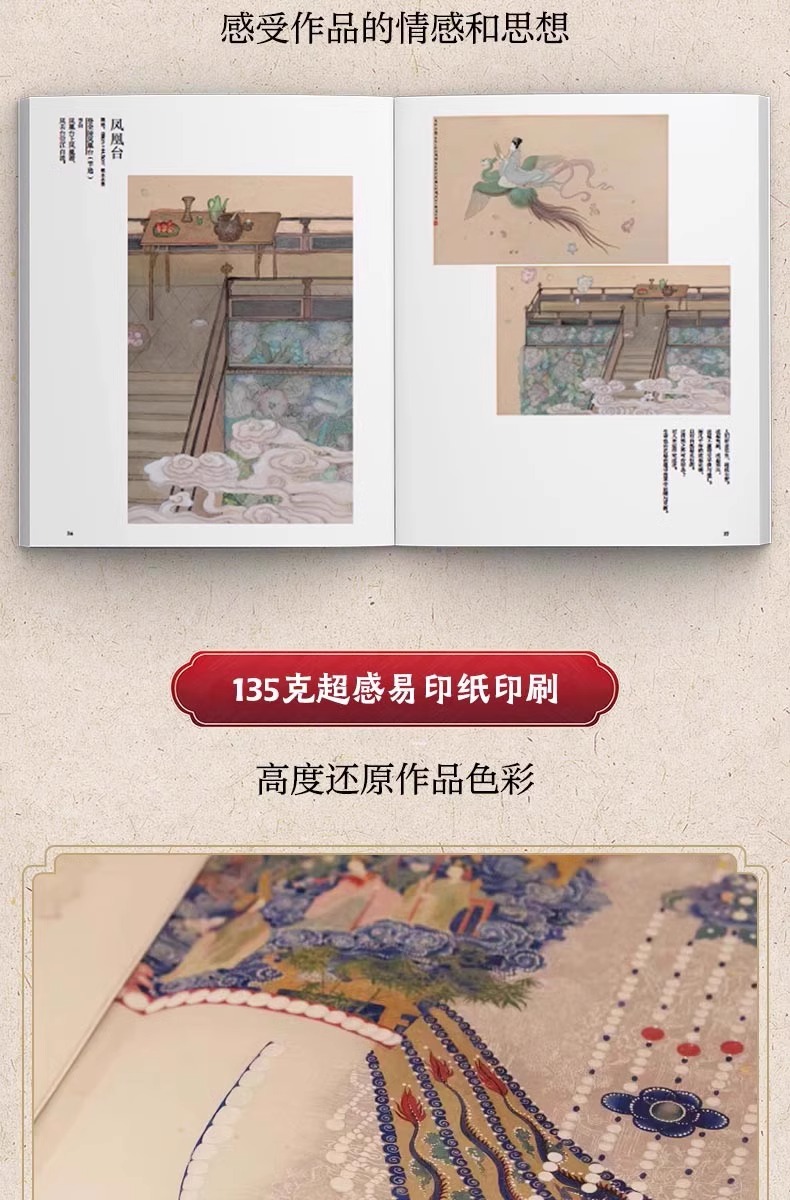 1743758645924554.jpeg 详情16.jpeg