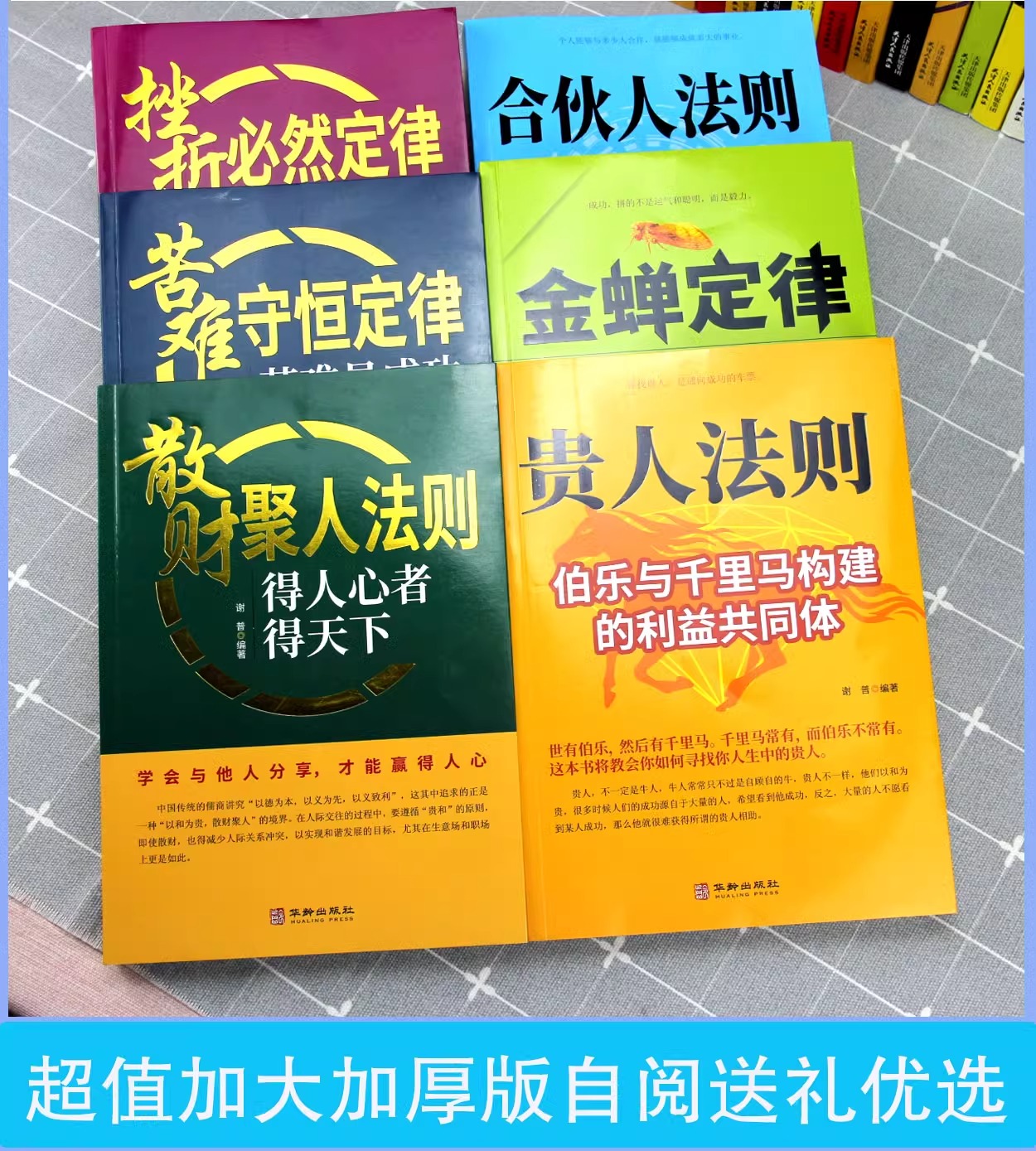 1743866706537818.jpeg 详情10.jpeg