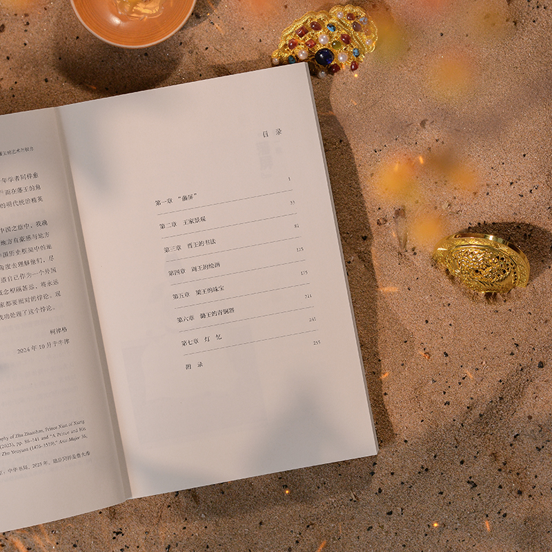 1744125379594019.jpg 主图8.jpg