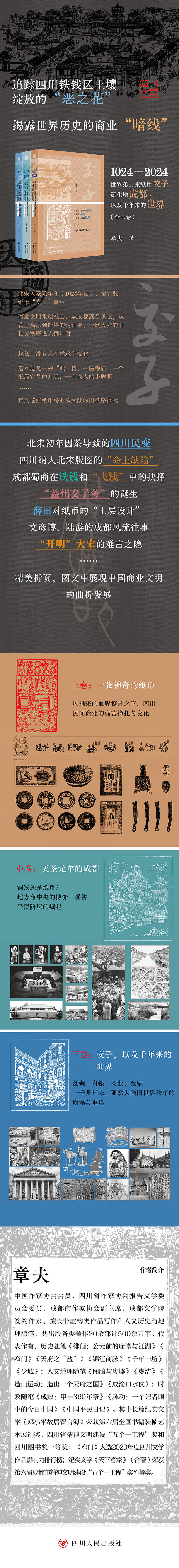 1744463111879843.jpg 详情1.jpg