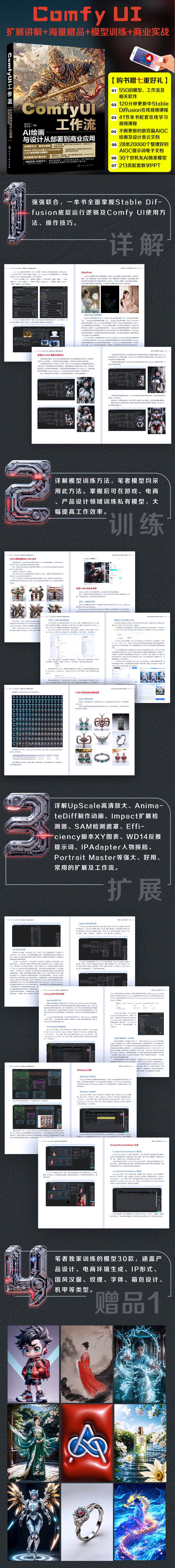 1745671748128739.jpg 详情1.jpg