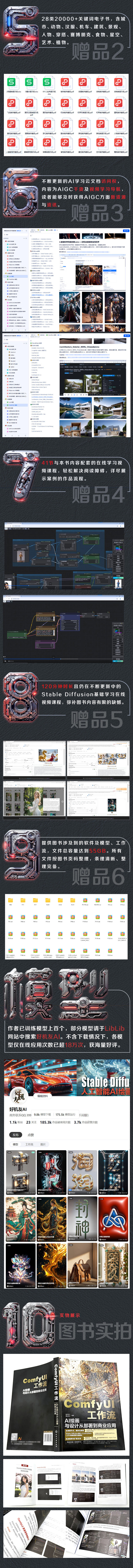 1745671753531037.jpg 详情2.jpg