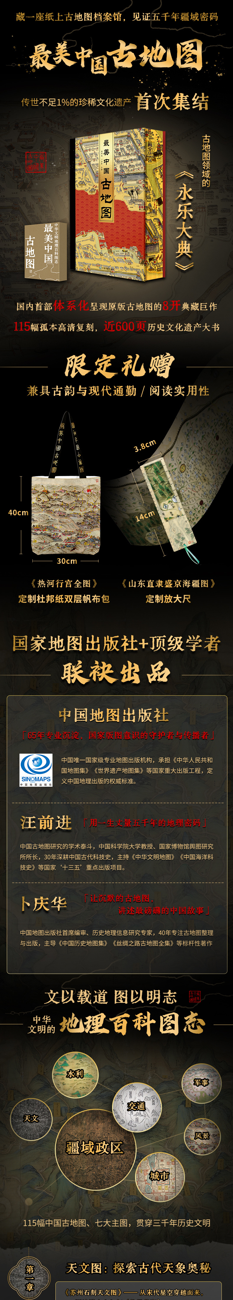 1746091131584040.jpg 详情1.jpg