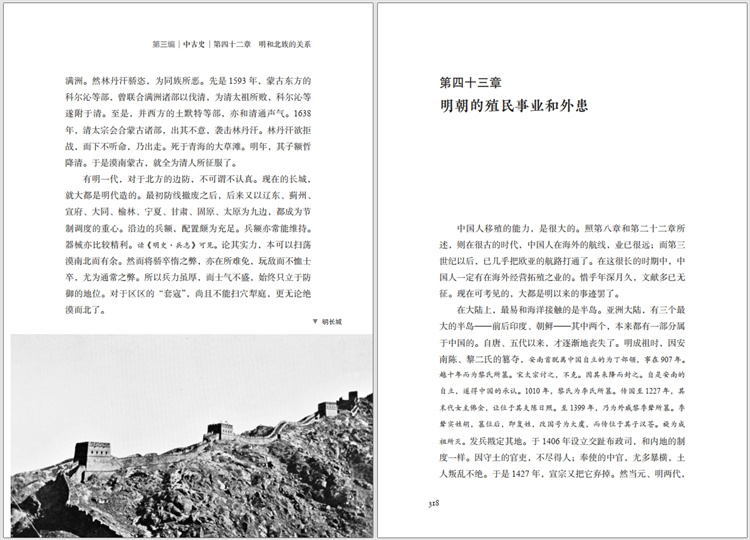 1747037482905054.jpg 书摘2.jpg