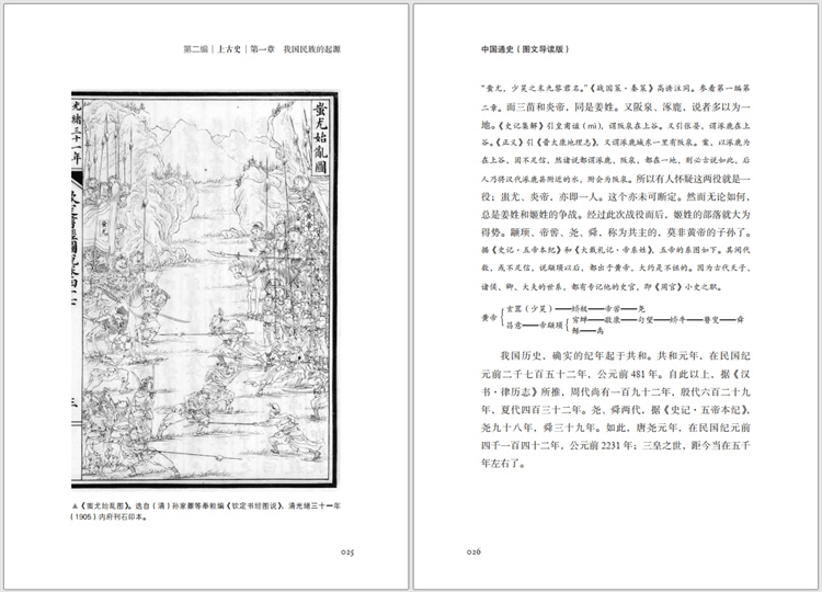 1747037497331811.jpg 书摘5.jpg