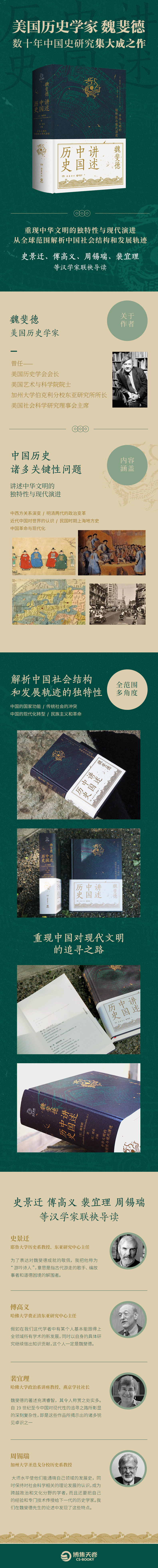 1747038089923248.jpg 详情3.jpg