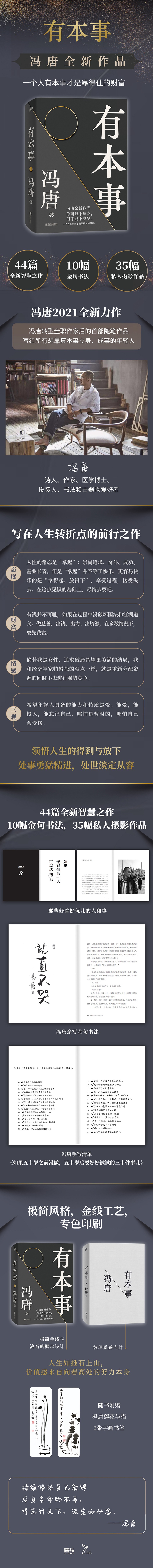 1747044156865745.jpg 详情2.jpg