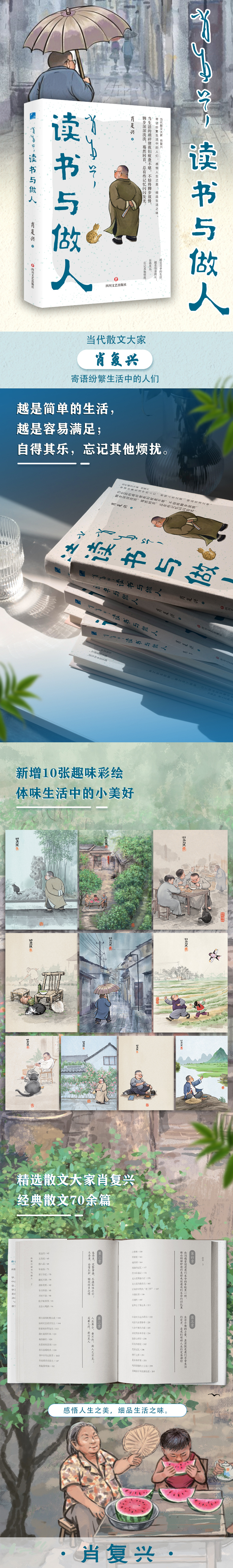 1747490974786269.jpg 详情6.jpg