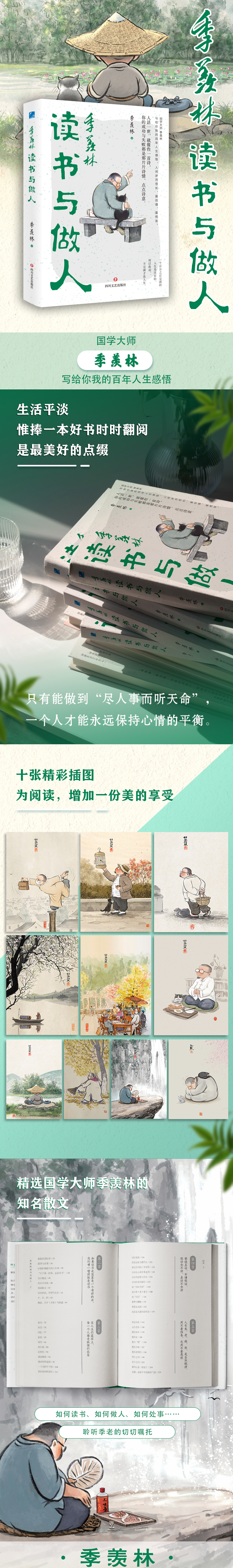 1747491527772540.jpg 详情10.jpg